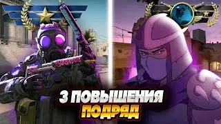 С НУЛЯ ДО ГЛОБАЛА! #2 || СКОЛЬКО НУЖНО ПОБЕД В CS:2 ЧТОБЫ ПОЛУЧИТЬ ГЛОБАЛА ?