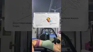 Разбираем технику