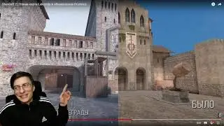 ОБЗОР НОВЫХ КАРТ 0.23.0 Province и Lakeside. Standoff 2