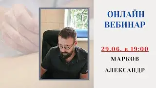 ДИАГНОСТИКА В КИТАЙСКОЙ МЕДИЦИНЕ: ЖАЛОБЫ И АНАМНЕЗ. О ЧЕМ СПРОСИТЬ У ПАЦИЕНТА?
