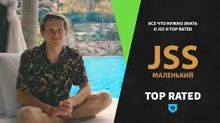 Все что нужно знать о JSS и Top Rated на UpWork | Низкий JSS