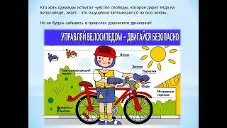 велоспорт