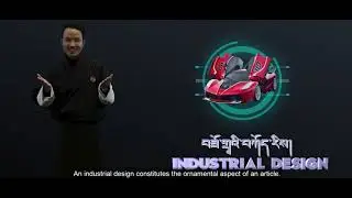 Industrial Design Promotional Video