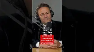 #בעליעסקים #פודקאסט יכול להציג את העסק או השירות שלכם באופן ארוך כפודקאסט או חלקים ממנו כסרטון קצר