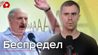 Дед ополоумел. Он ЗАБЕРЁТ твою КВАРТИРУ - Беларускае