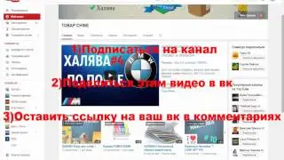 РОЗЫГРЫШ ЧАСОВ