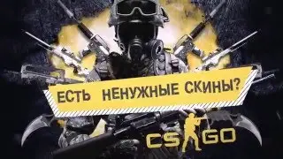 CSGORING RU   ДОКАЖИ ЧТО ТЫ КРУЧЕ! #Рулетка CSGO