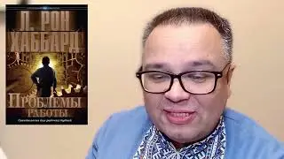 Как помочь доктору, который устал от пациентов - Саентология