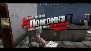 КИТАЙСКИЙ ЭМУЛЯТОР LIOS