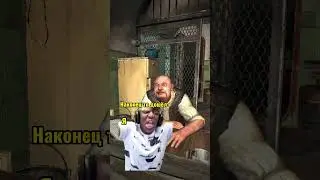 НЕ, НУ ЭТО ЖИЗА 