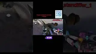 Самый читерный подсад на бризе)от Берсера #standoff2 #фишкистандофф #стандофф2 #standoff2 #стандофф2