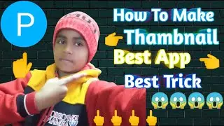 How to you put a thambnail on a you tube video 😱😱🖕