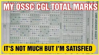 MY OSSC CGL 2022 SCORE | 