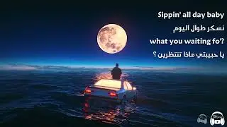 Brennan Savage - Look At Me Now مترجمة