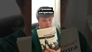Топ 5 книг для программиста. Это база. 