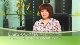 Можно ли продать квартиру, купленную с помощью материнского капитала?