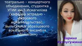 Школьный конкурс юных вокалистов 