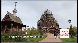 Богословка Покровский погост