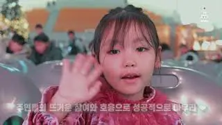 2023 영월 문화충전페스타 하이라이트