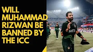 ICC Banned Muhammad Rizwan?