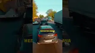 Два Гения Встретились на Дороге