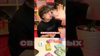 ТЫ НЕ ШАРИШЬ😤