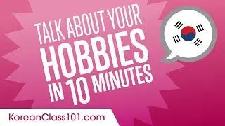 How to Talk About Your Hobbies In Korean?
