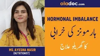 Hormonal Imbalance Treatment At Home - Hormone Ki Bemari Ka Ilaj - Best Foods To Balance Hormones