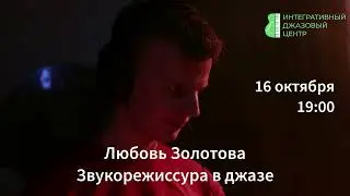 Лекция 