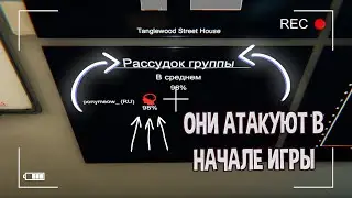 ВСЕ ПРИЗРАКИ с РАННЕЙ ОХОТОЙ! ОТ 60% РАССУДКА ► PHASMOPHOBIA