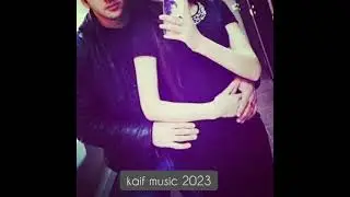Rauf & Faik новая песня 2023