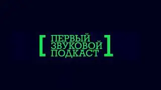 Оконный Континент / Директор по маркетингу Дмитрий Кукуйский