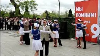Победный вальс 2023 2