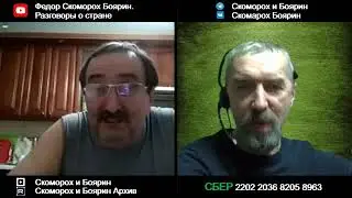 О Наших людях . Поначалу двоит звук.