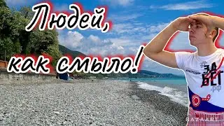 #Аше. Купаться запрещено ⛔. Любимый БЕСПЛАТНЫЙ кемпинг. (Папа с Юга)