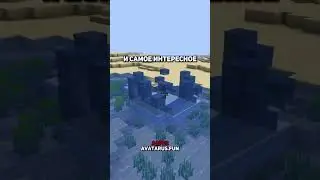 ЗАЩИТА | Аватарус