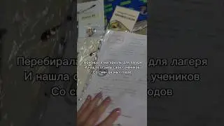 Отзывы #английский #english #рекомендации #отзывы_ #feedback #shorts #camp #лагеря #английскийонлайн