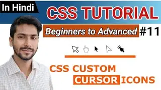 How to Change Mouse Cursor in CSS | Mouse Pointer | CSS Cursor Property | CSS #11