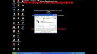 как пользаваться программой Bandikam