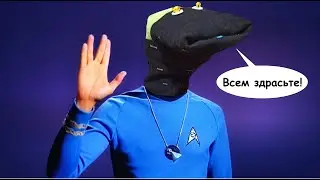 Блог Говорящего Носка. Почему Стартрек все так же хорош