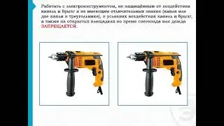 Правила по охране труда при погрузочно-разгрузочных работах и размещении грузов (753н)
