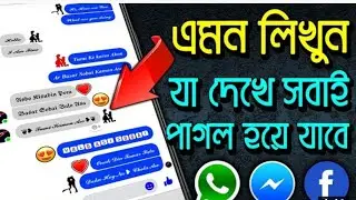How to change font style Messenger, Facebook, WhatsApp, Twitter. Any Android device