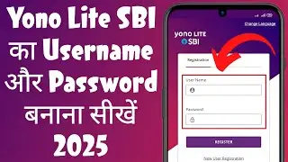 Yono Lite SBI username aur password kaise banaye | Yono Lite SBI new user registration 2025