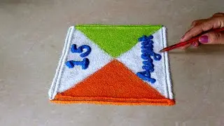 Very easy trick for Independence day rangoli 🇮🇳 | स्वतंत्रता दिवस रंगोली |  15 august #rangoli