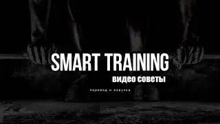 Тренировка бицепса в стиле 21 | ФИТНЕС СОВЕТЫ #Shorts