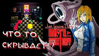 ЗАГАДОЧНОЕ УБИЙСТВО - ПРОСТО ИГНОРИРУЙ ИХ... Just Ignore Them Brea's Story Tape 1 Прохождение #2