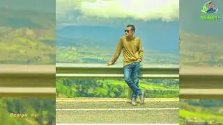 ចង់ចាកចេញ អោយឆ្ងាយ