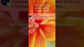 Вам сообщение
