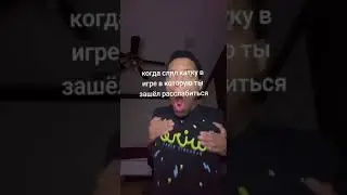 ИГРОВАЯ ЖИЗА