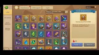 Чистка склада 5,#cbcevent #castleclash